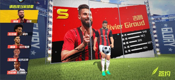 皇马绯闻对象斯米特：下一站想去西甲，我喜欢阳光明媚的地方