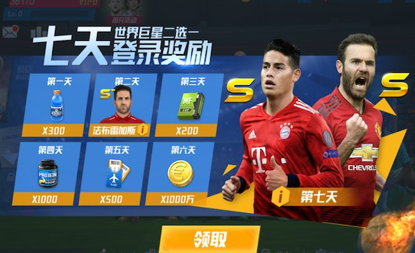 聊啥了？瓜帅与吕迪格握手发生口角，被劝开后瓜帅隔空送飞吻😘