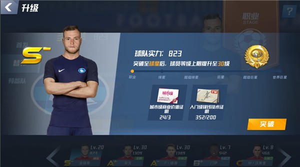 勒沃库森主帅：上半场组织进攻失误太多，看到了与顶尖球队的差距